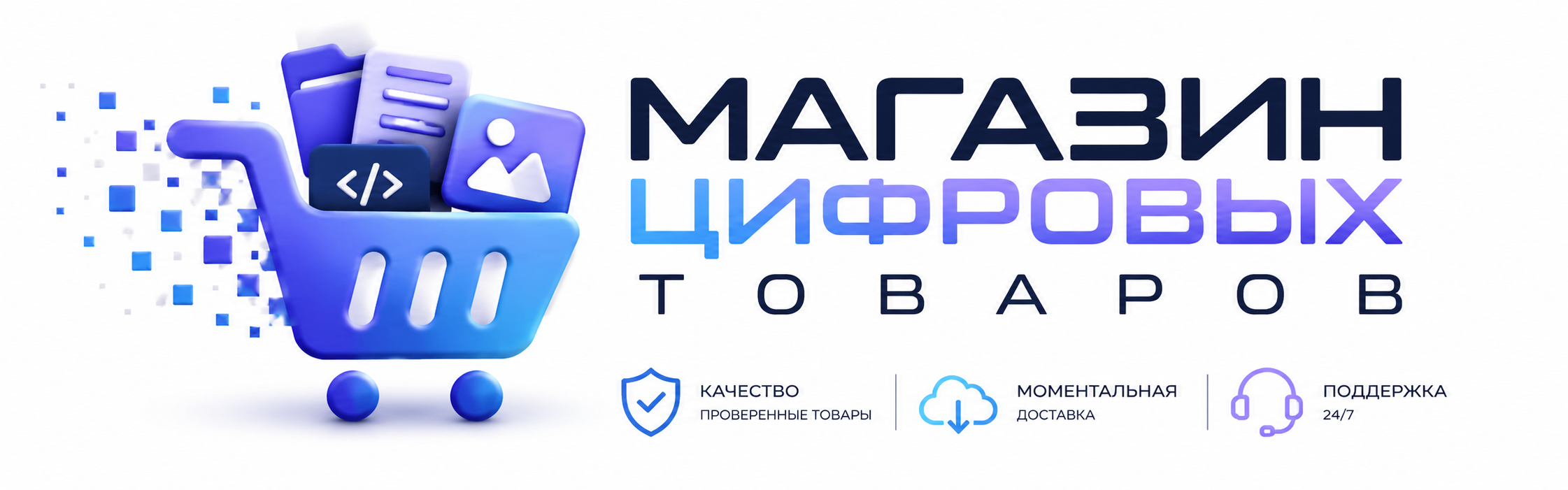 Продажа шаблонов на zennoposter и программ Python